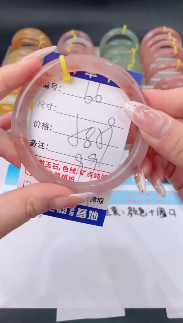 未镶嵌手镯石英质玉66