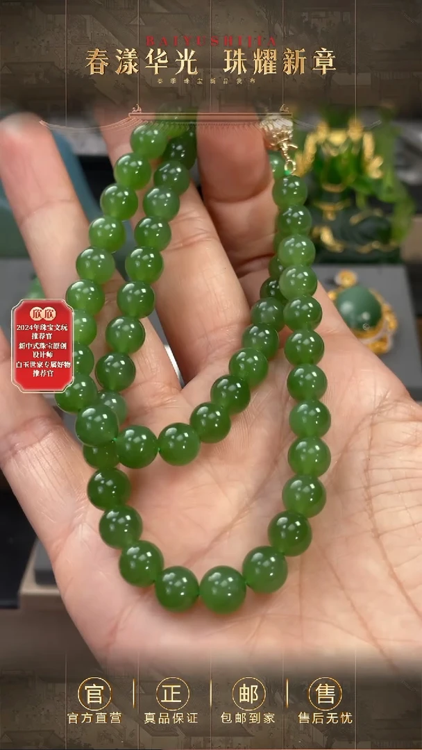 【闪购商品】和田玉项链未镶嵌碧玉项链