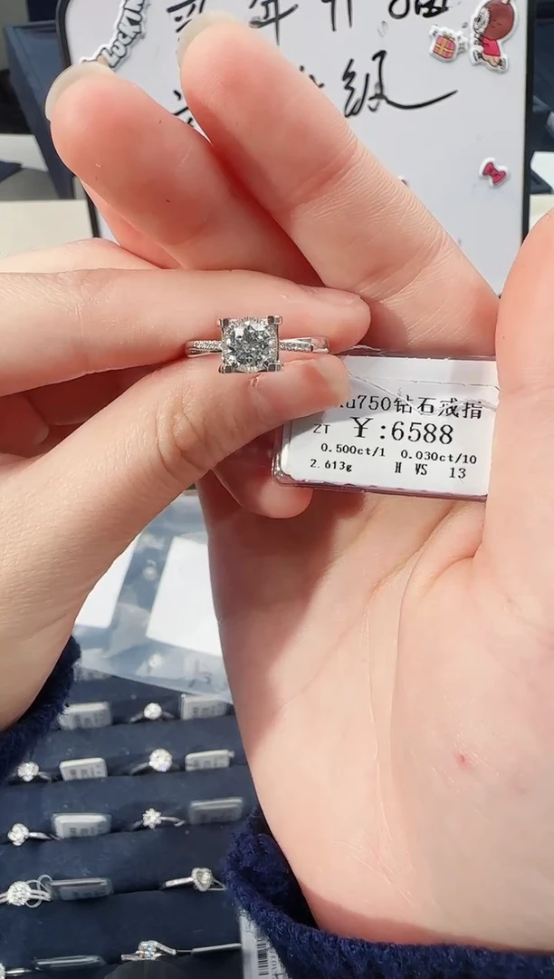 【闪购商品】钻石戒指/指环18K金镶嵌5900