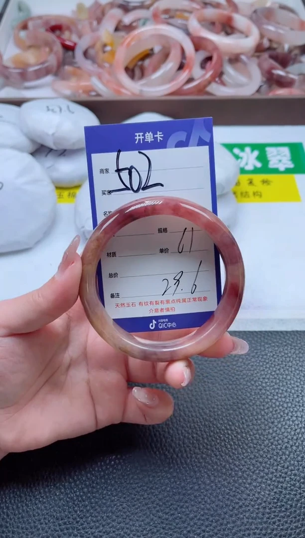 【闪购商品】石英质玉手镯未镶嵌502-60