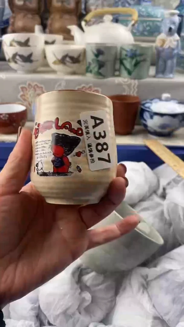 【闪购商品】387