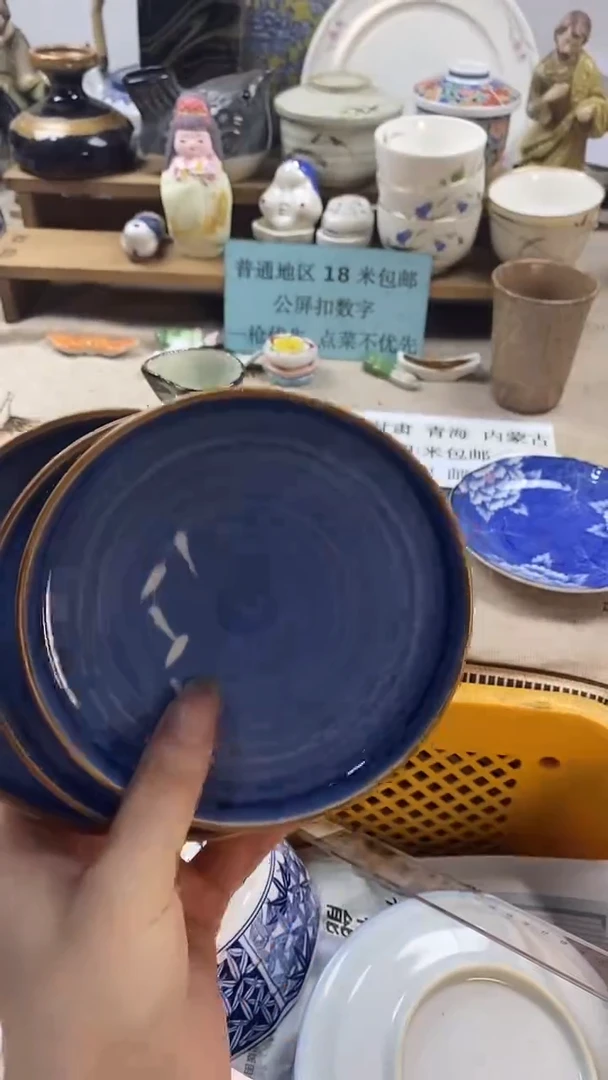 瓷片上**水新号开播，全场放漏，下单包邮。