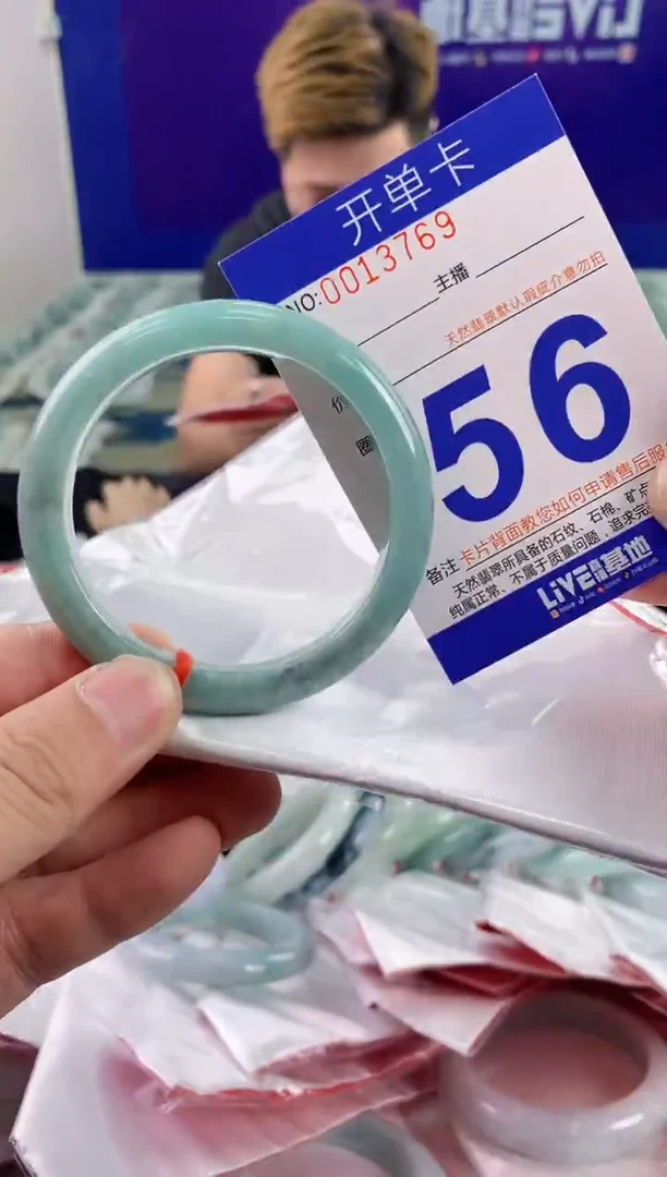 未镶嵌手镯翡翠AAAAAAAAAAAA