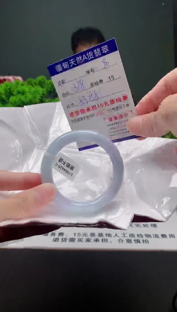翡翠手镯未镶嵌90缅甸天然A货翡翠需包容瑕疵，介意慎拍