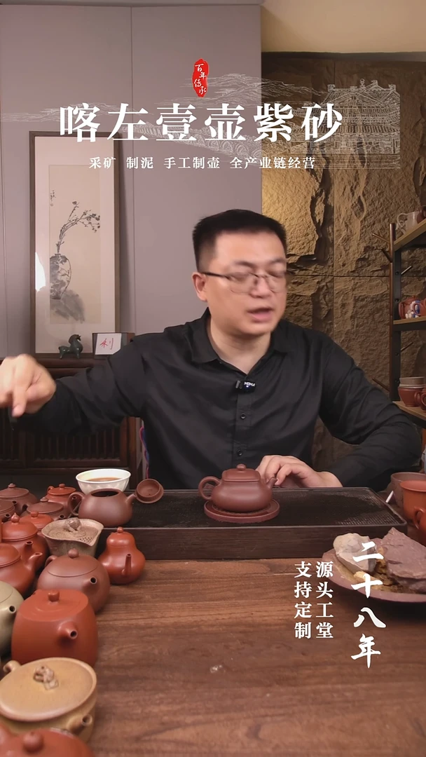 茶杯紫砂天***762元存单！