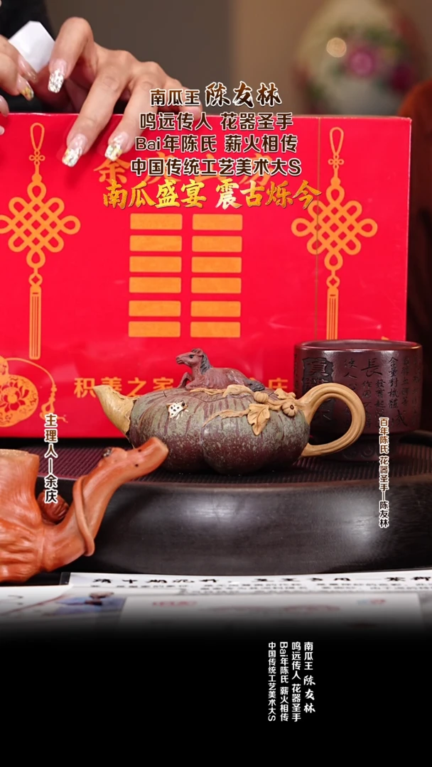 紫砂壶CYL76南瓜 马 双色泥  210cc