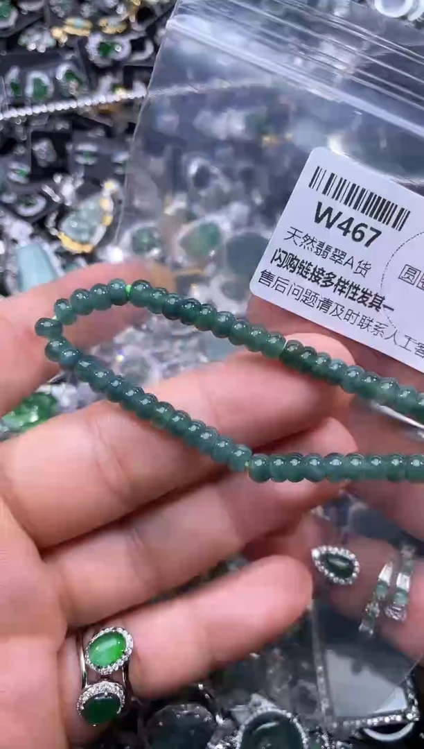 【闪购商品】翡翠颈饰未镶嵌W467手串 有瑕疵