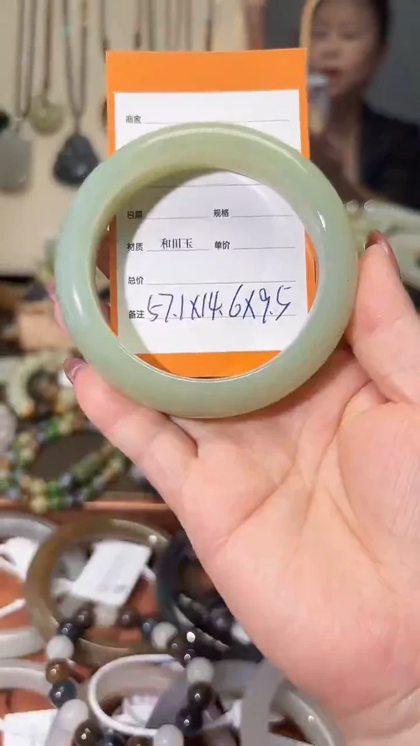 和田玉手镯未镶嵌1