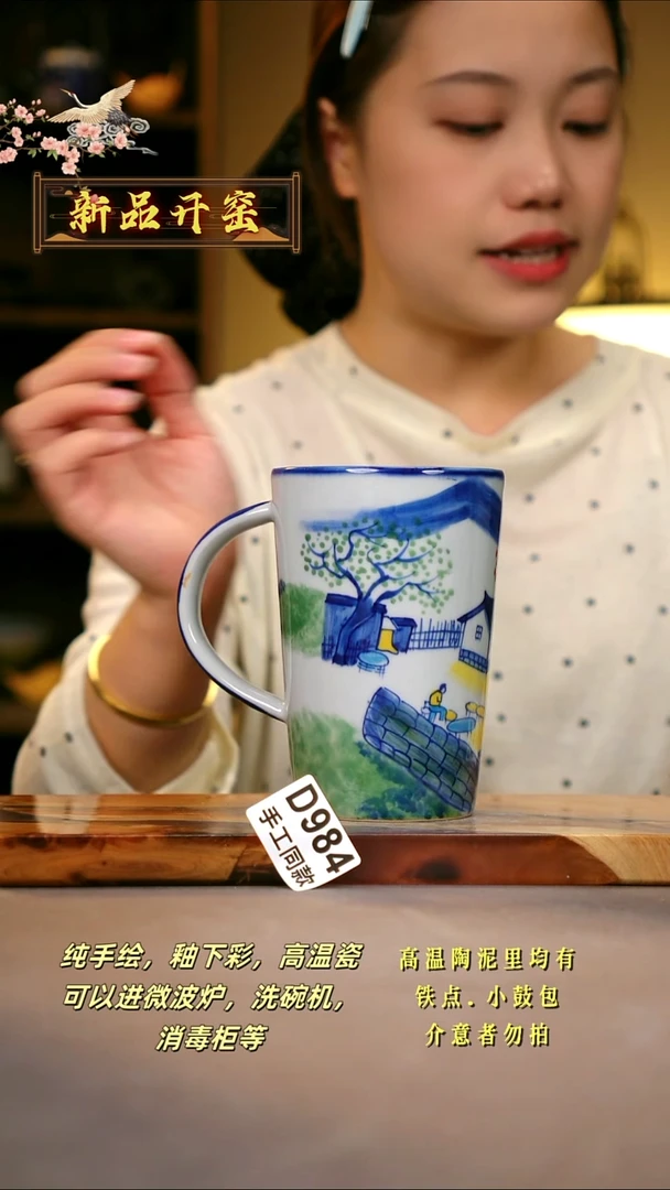 其他D984陶然集器瓷器