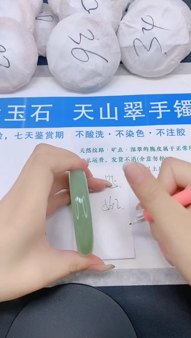 石英质玉手镯未镶嵌多样性发货-135-56/7