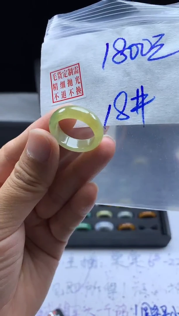 未镶嵌定制翡翠毛货需精细抛光戒圈18 #