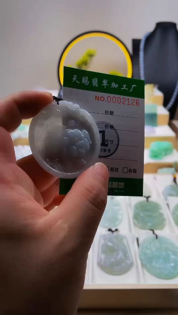 翡翠未镶嵌颈饰柒哥珠宝闪购商品20250530