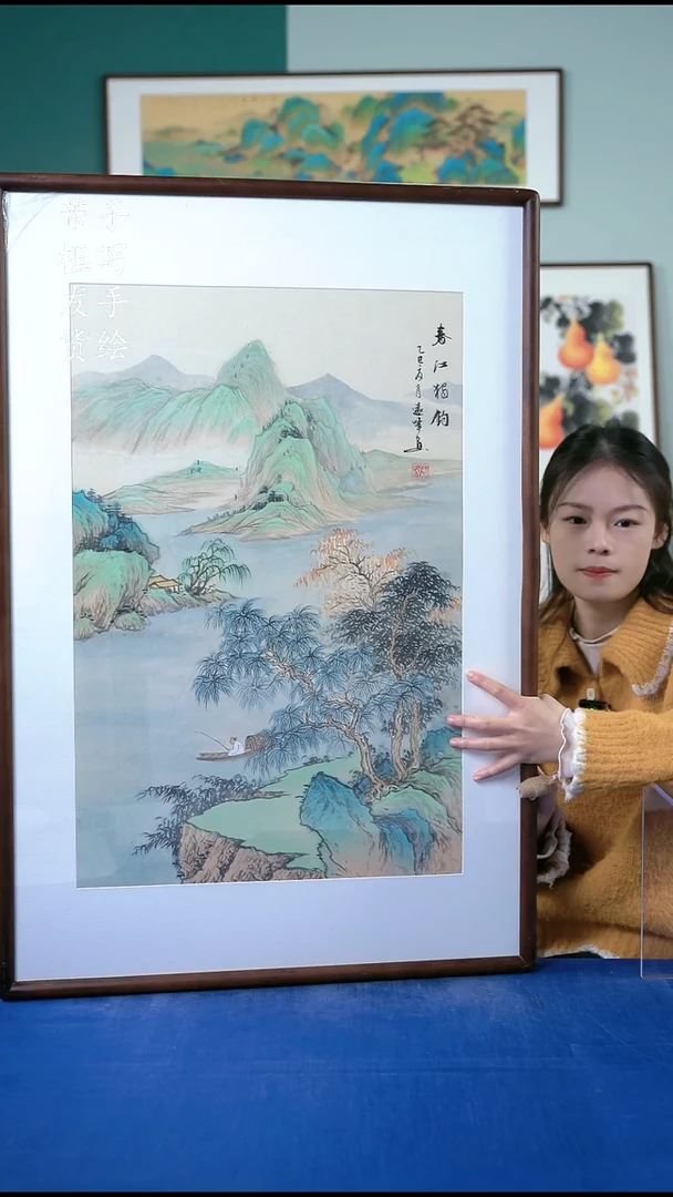 国画128山水65*95