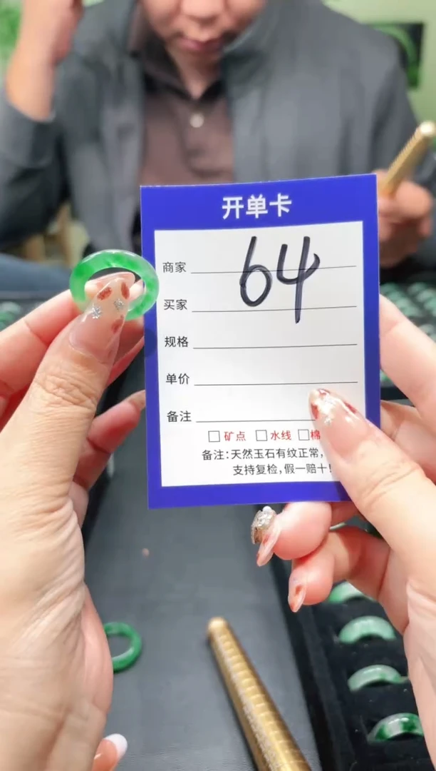 未镶嵌石英质玉戒圈12