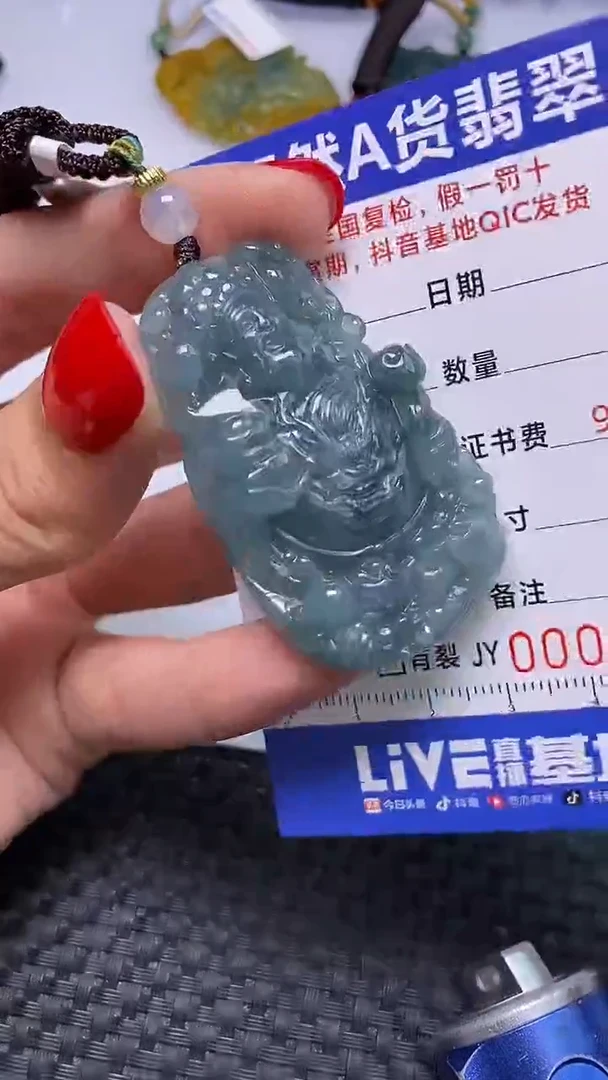 翡翠未镶嵌颈饰7621
