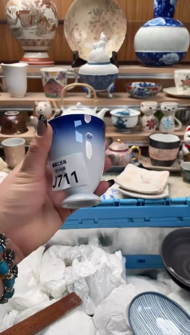 瓷片简711J满28包邮不满找客服延迟发货