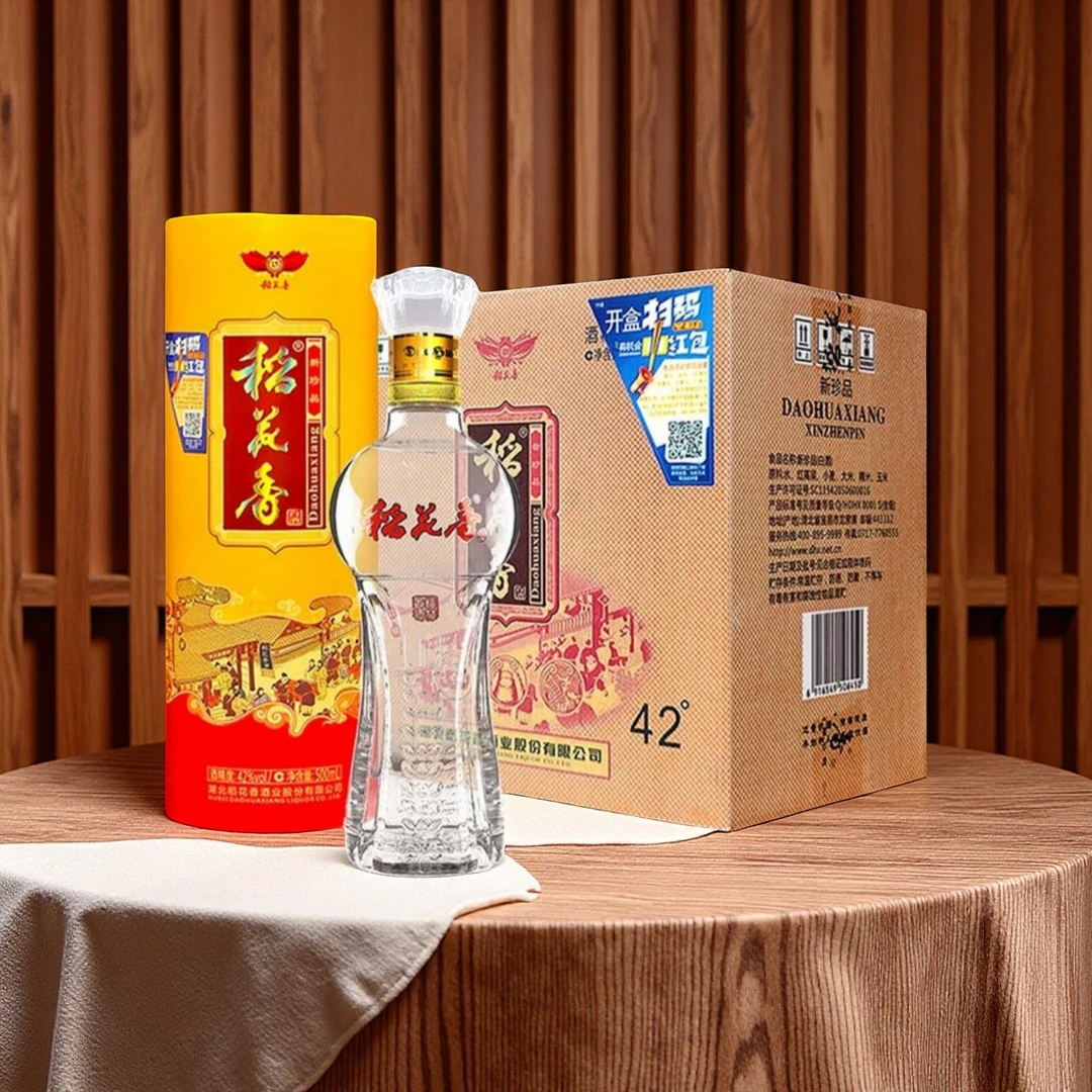 稻花香【新珍品抽奖版】整箱装 优级浓香型纯粮白酒网红酒42度500ml