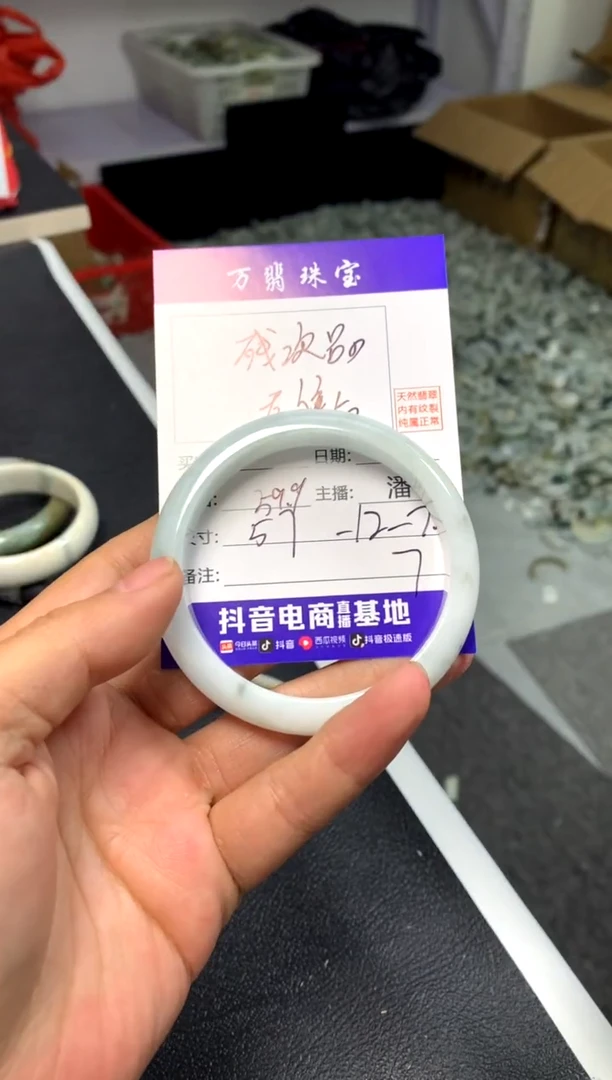 【闪购商品】翡翠手镯未镶嵌潘07
