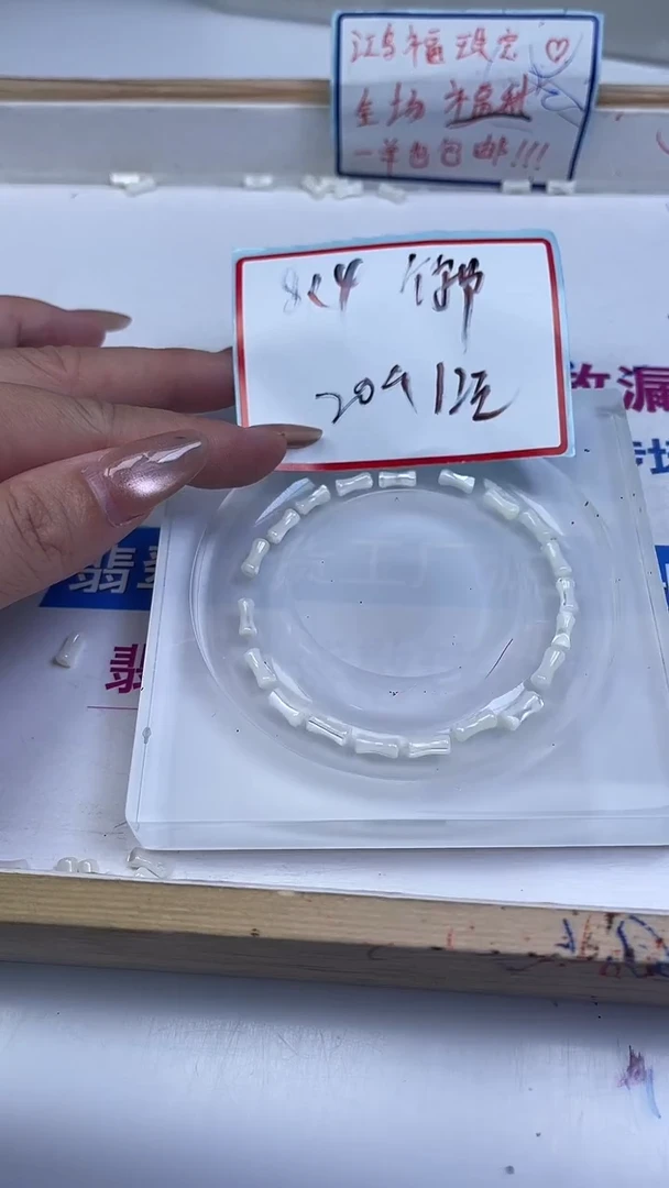 未镶嵌散珠拼合珍珠（马贝珠）M638珍 珠贝竹节4*8mm20个12元