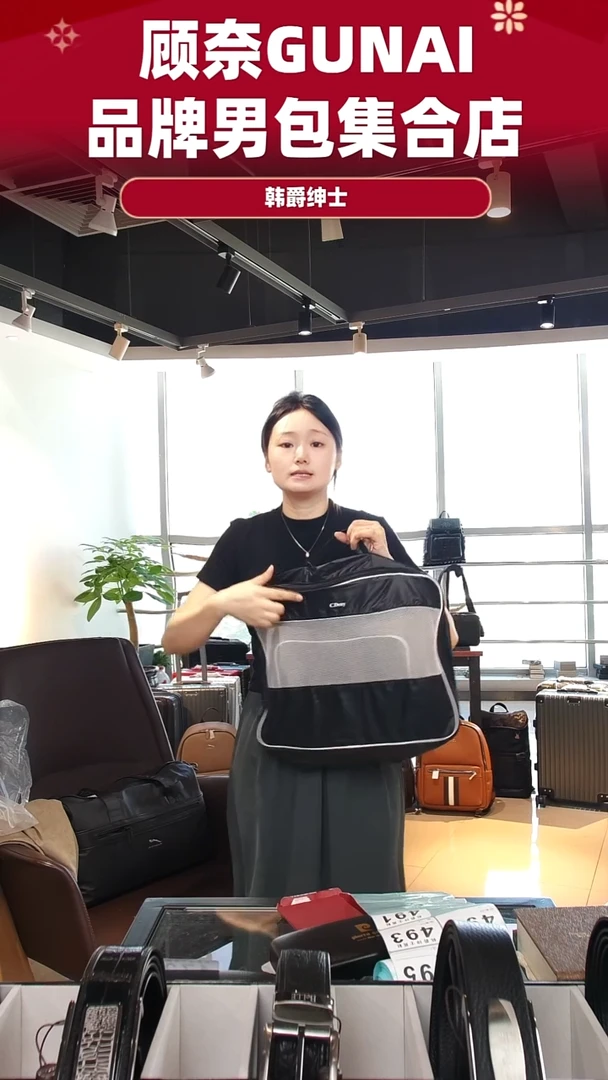牛皮（革）韩爵绅士包包皮具491