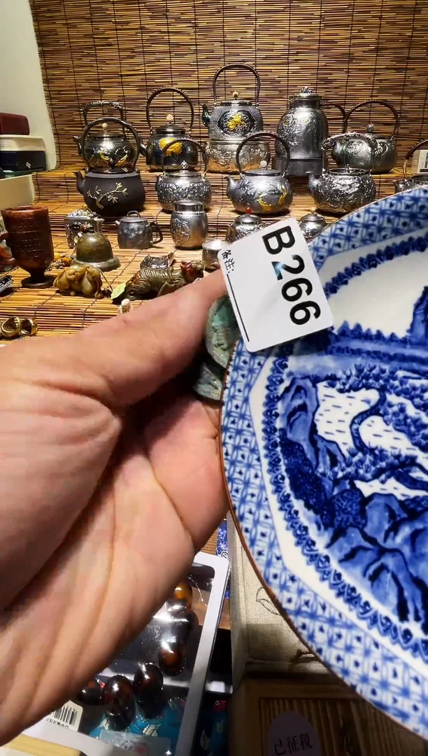 南***酒266 0000000000