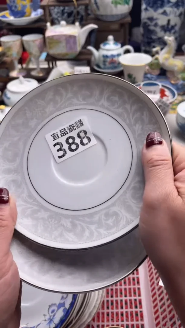 【闪购商品】瓷片宜品陶瓷感谢支持