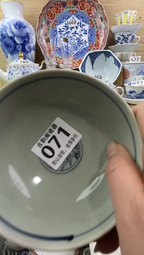 摆件力**面摆件瓷器瓷器瓷器