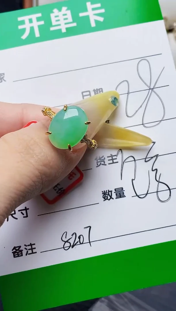 银S925镶嵌戒指翡翠张****y8207