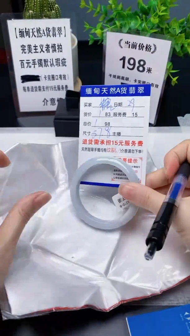 【闪购商品】翡翠手镯未镶嵌29缅甸天然A货翡翠完美主义者慎拍