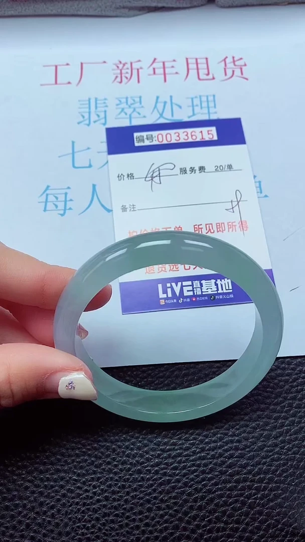 【闪购商品】以实物为准0000033615