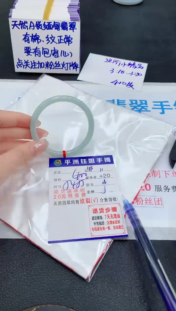 未镶嵌手镯翡翠1111