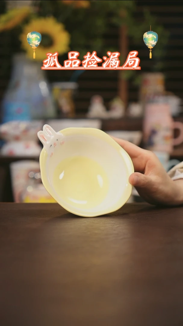 【闪购商品】杯景德镇可爱设计师款陶瓷