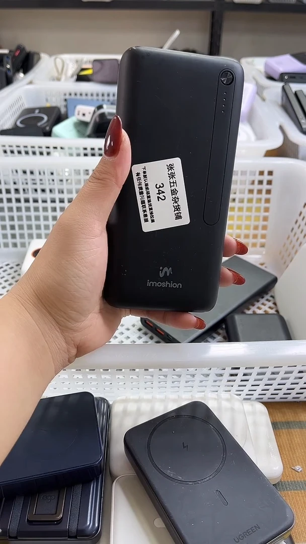 宋****) 精美数码配件数据线 一号链接直