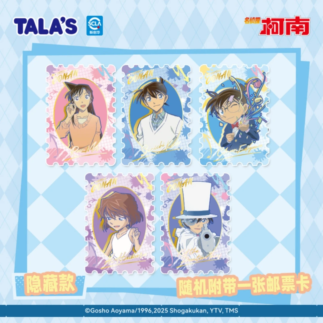 【拆盒】（可食用）名侦探柯南卡脆屋印花饼干海盐黄油味附邮票卡（喵）