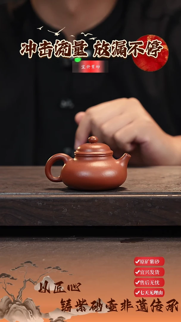 茶壶紫砂花***开宜兴紫砂 容天