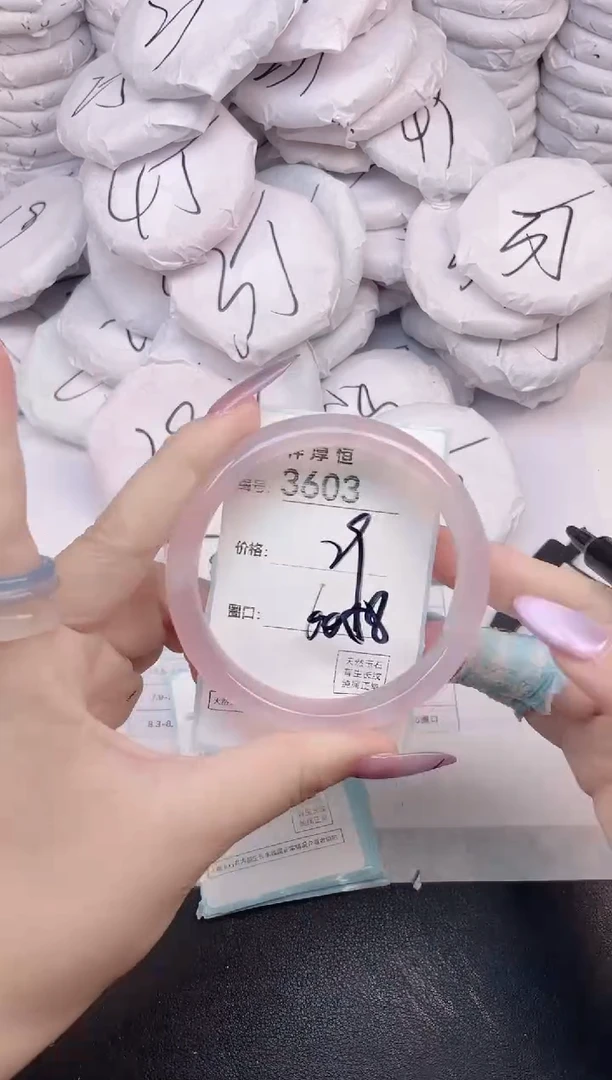 玛瑙/玉髓手镯未镶嵌3603