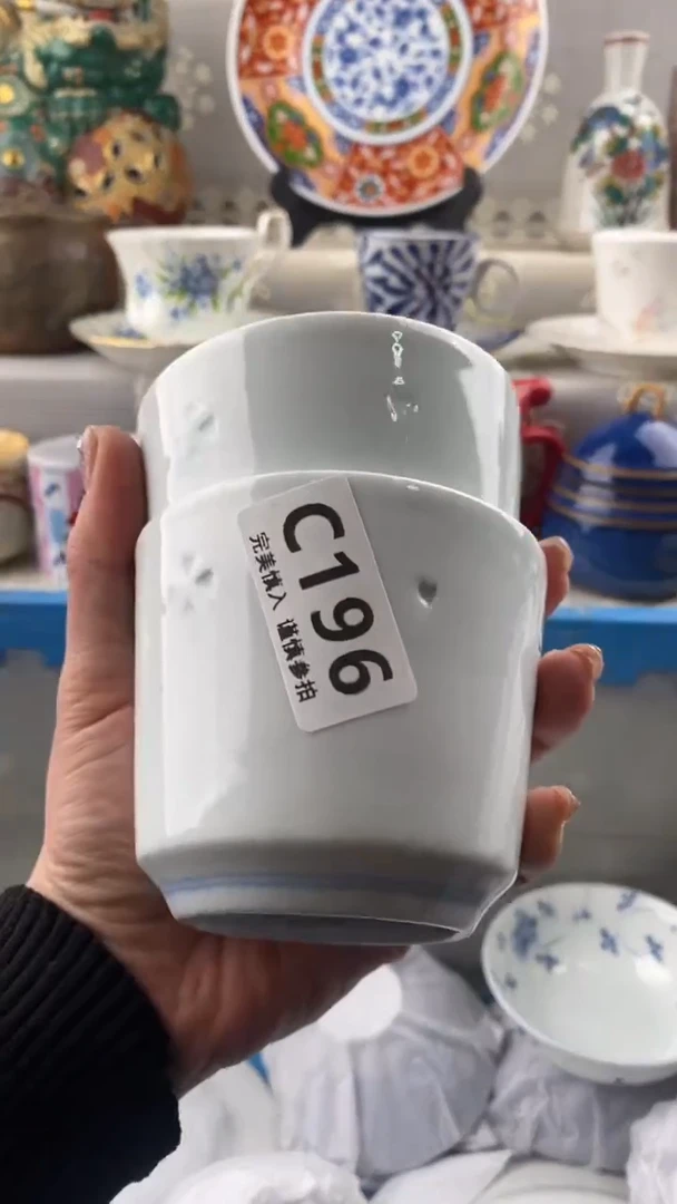 【闪购商品】196