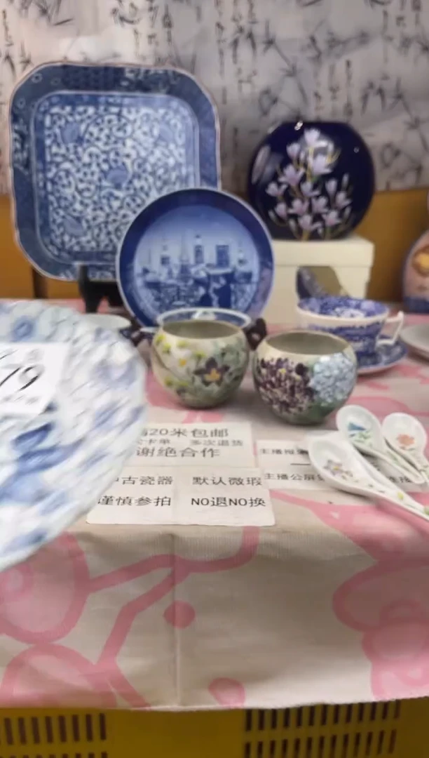 瓷片方***?FFFFFFF瓷片179