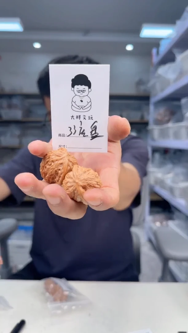 文玩核桃把件33磨盘