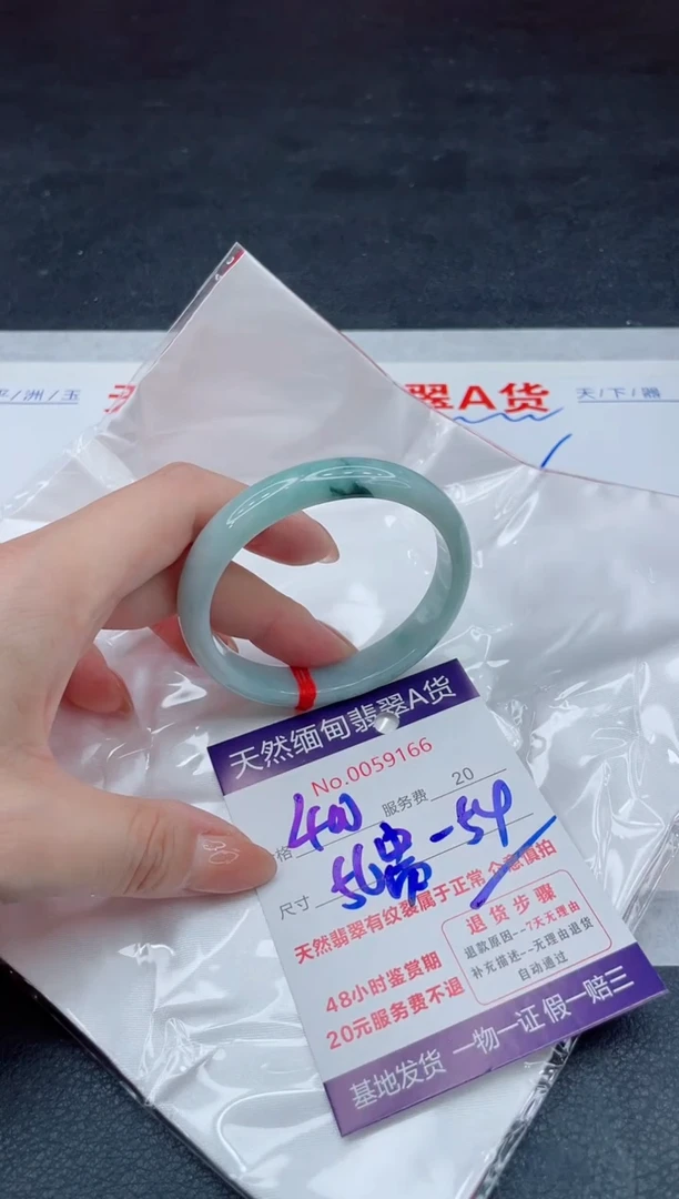 翡翠手镯未镶嵌400.00000