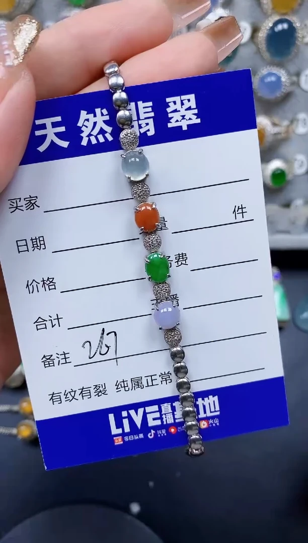 银S925镶嵌手链翡翠267