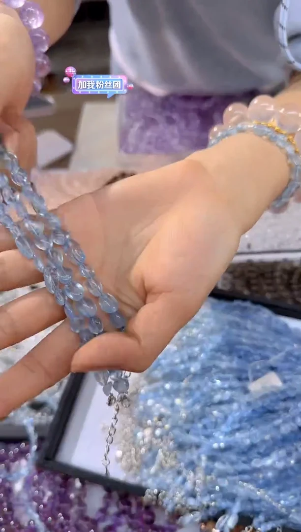 【闪购商品】海蓝宝石手串合金253/多样性发其一/卡