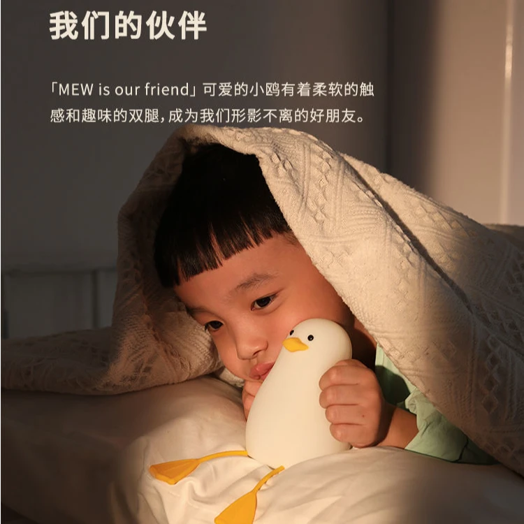小鸥趣味夜灯可爱硅胶拍拍灯鸭子小夜灯床头灯睡眠豆豆鸭礼物创意