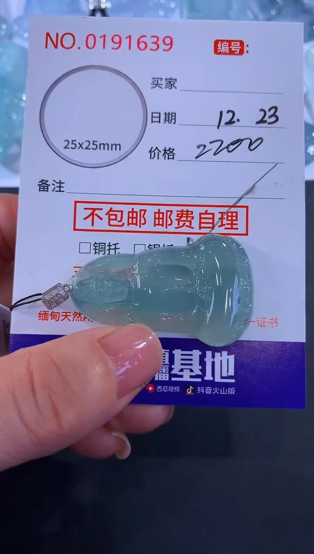 颈饰18K金镶嵌翡翠一*！