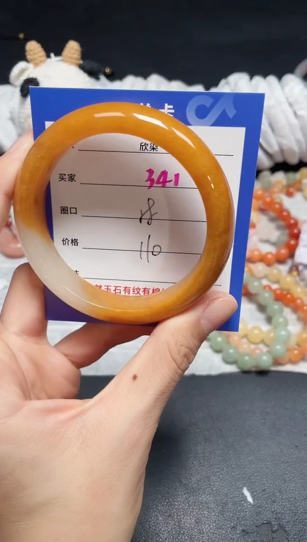 【闪购商品】石英质玉手镯未镶嵌341