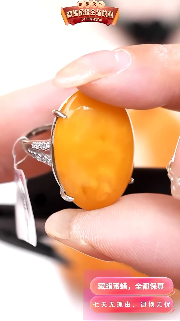 银S925镶嵌颈饰蜜蜡7940天然蜜蜡琥珀假一罚四