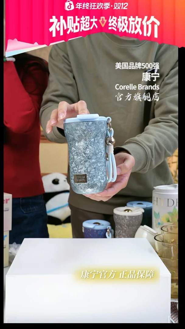 贵金属小太阳纯钛咖啡杯430ML晶釉蓝