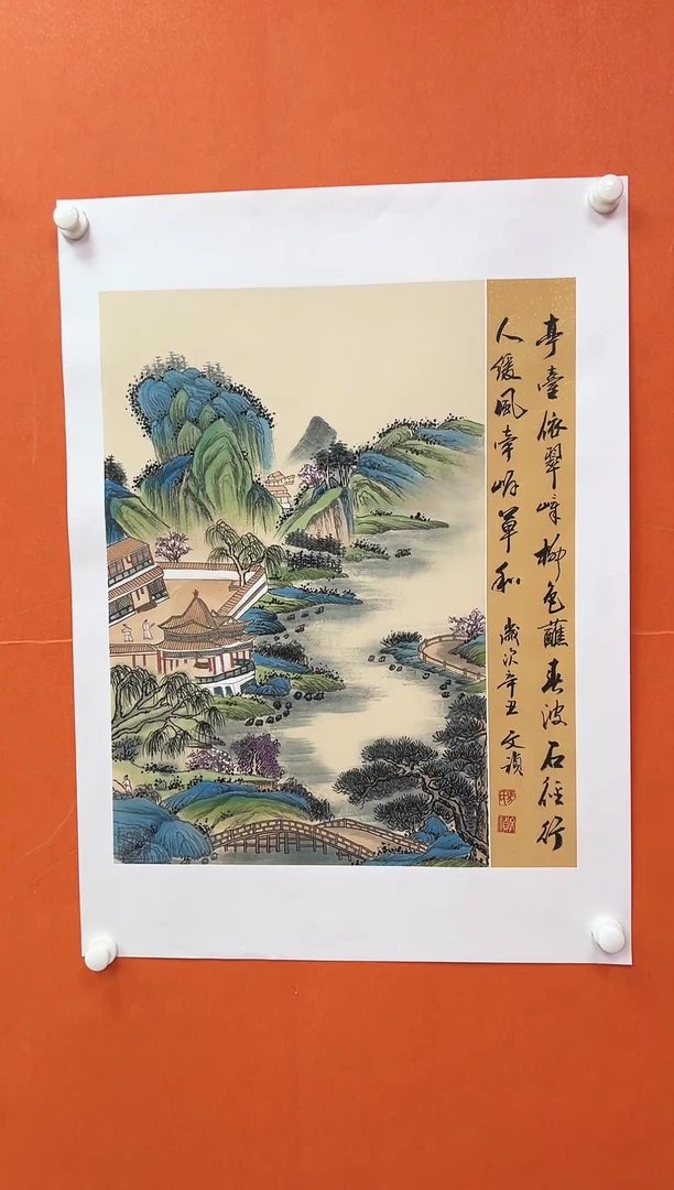 国画青云-马文祯-书法/绘画H5