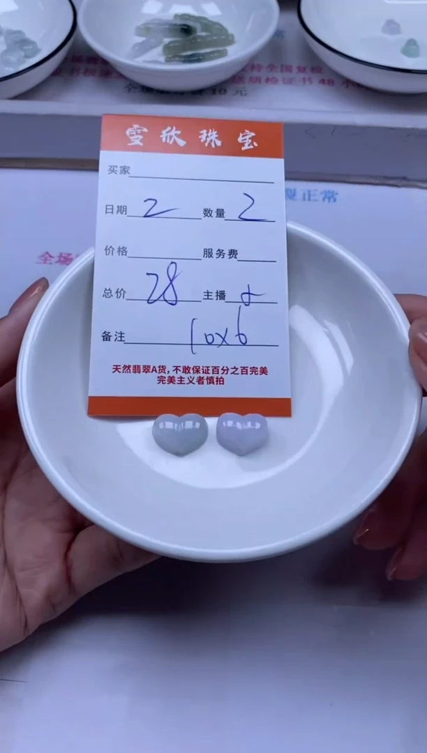 颈饰未镶嵌翡翠雪欣散珠定制diy