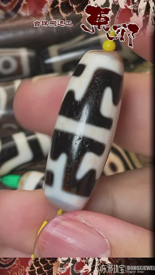 玛瑙/玉髓颈饰未镶嵌23123123